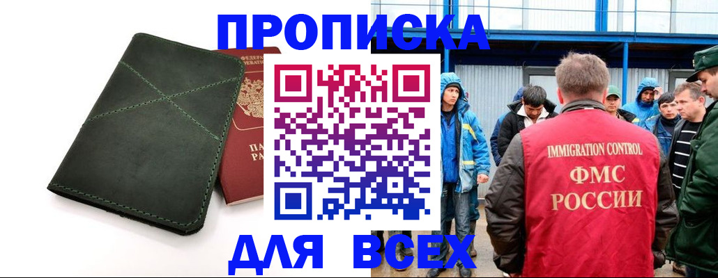 форма 3 в Нефтекумске