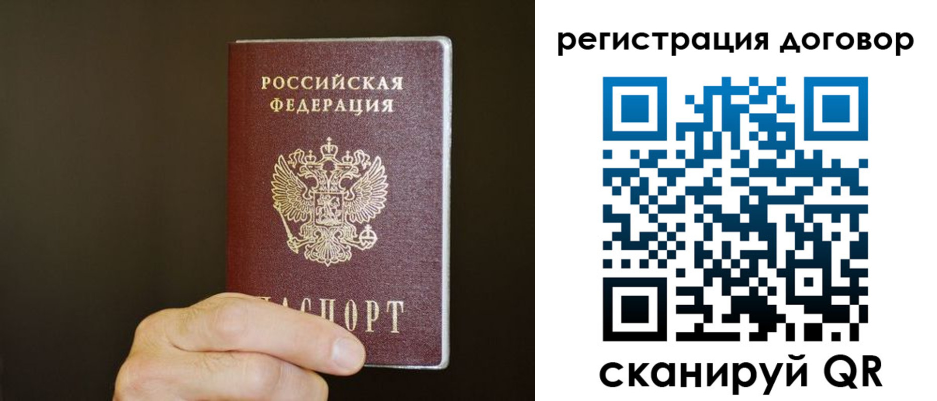 прописка для школы в Нефтекумске