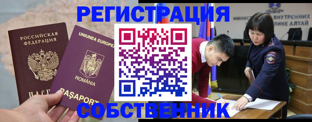 прописка для военкомата в Нефтекумске