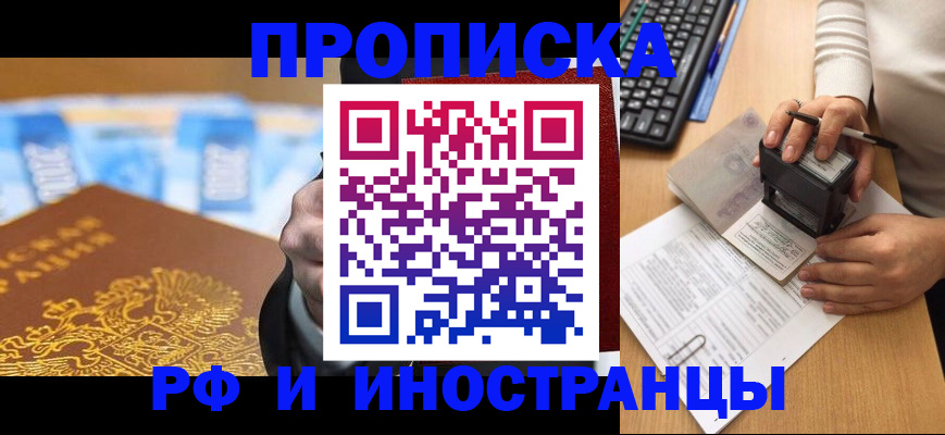 регистрация в Нефтекумске