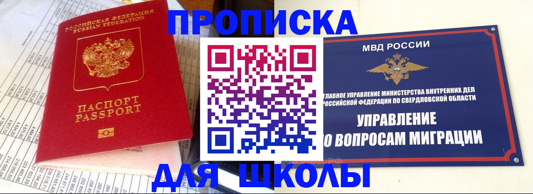 найти адрес прописки в Нефтекумске